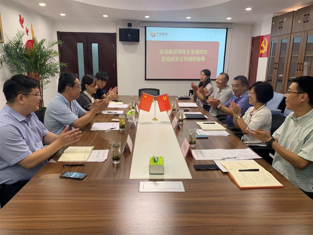 產(chǎn)發(fā)集團黨委委員、副總經(jīng)理王浩濤同志帶隊調(diào)研濟南經(jīng)濟發(fā)展有限公司